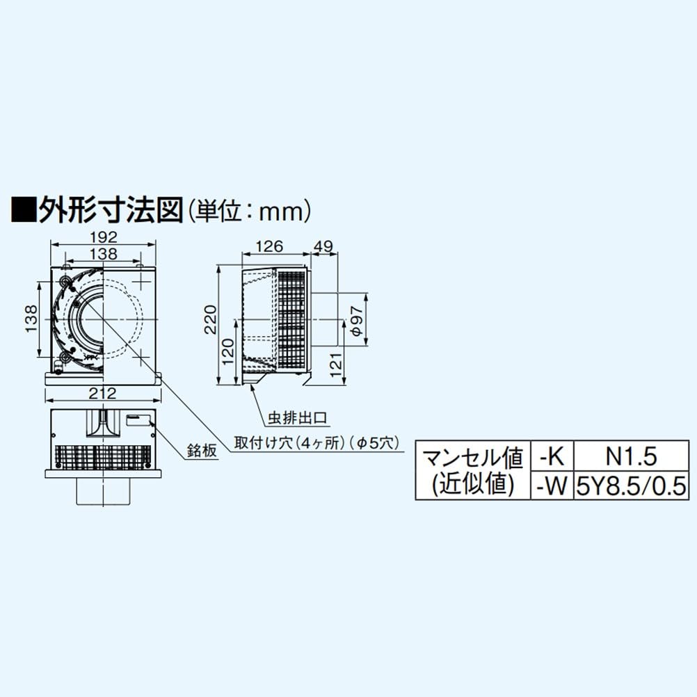 Panasonic FY-CUX04 FY-CUXE04の2点セット Panasonic FY-CUX04 FY-CUXE04の2点セット